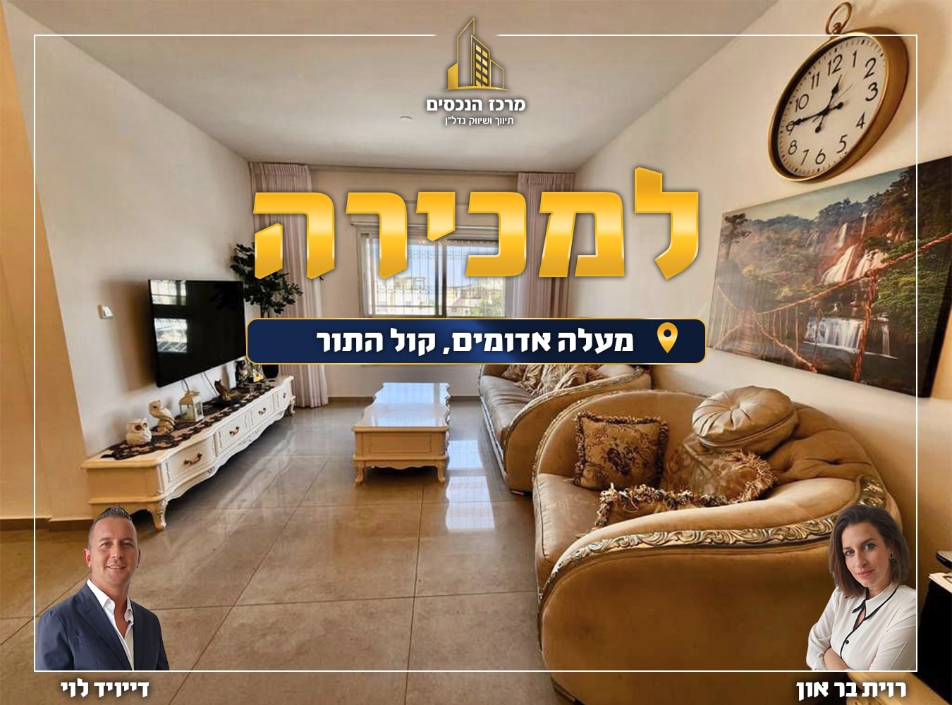 דירות למכירה במעלה אדומים