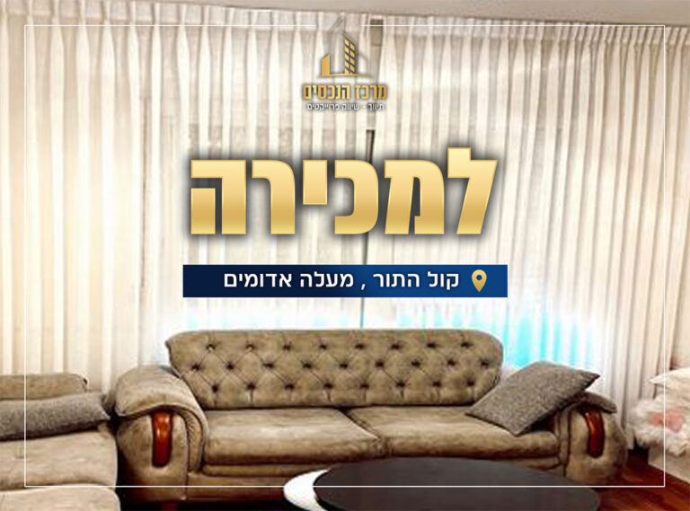 קול התור 10 מעלה אדומים