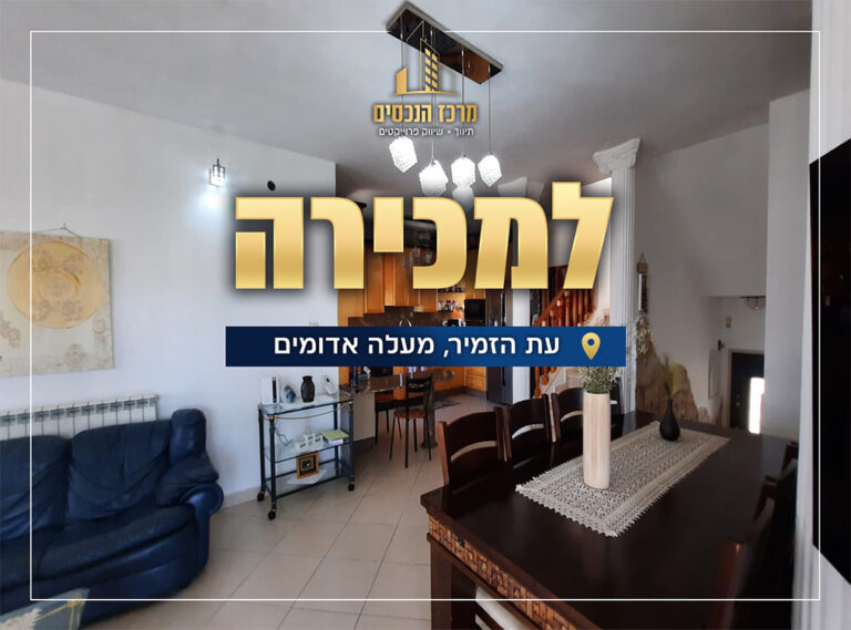 עת הזמיר לאתר